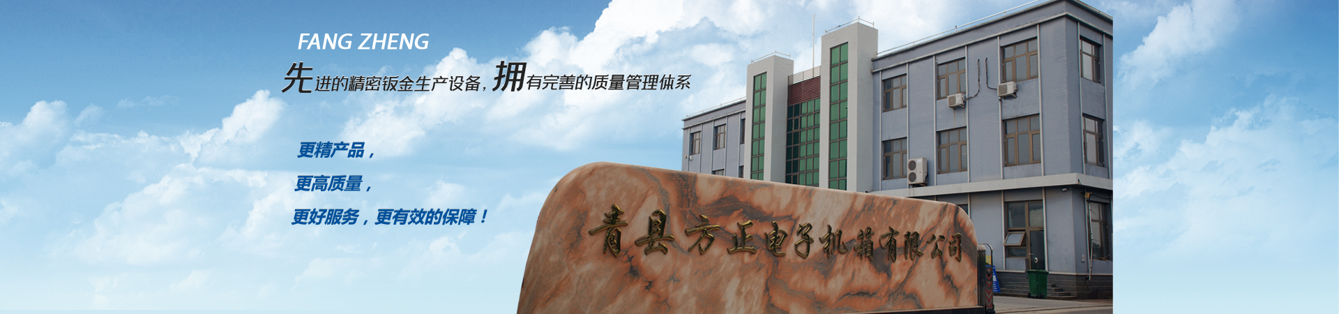 錯誤提示